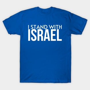 I Stand with Israel - Israel Strong T-Shirt